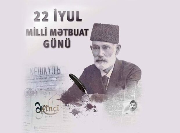 Azərbaycan Milli Mətbuatının yaranmasından 147 il ötür