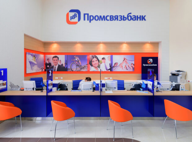 Rusiyanın “Promsvyazbank”ı ilhaq edilmiş Ukraynada daha çox filial alır