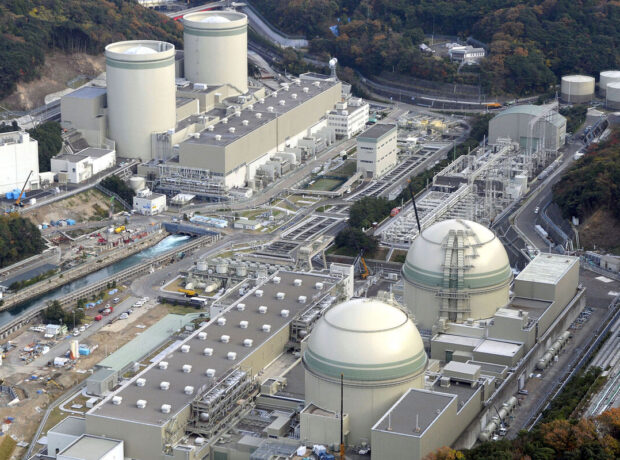 Yaponiyada yeni tip atom elektrik stansiyası üçün nüvə reaktoru sınaqdan keçiriləcək Yaponiyada yeni tip atom elektrik stansiyası üçün nüvə reaktoru sınaqdan keçiriləcək