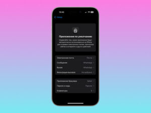 WhatsApp-da yeni və faydalı funksiya var