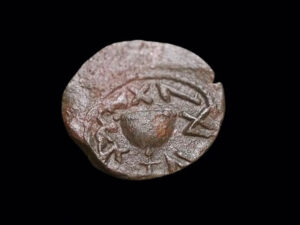 Arxeoloqlar İsanın Bibliya peyğəmbərliyi ilə əlaqəli qədim sikkə tapdılar