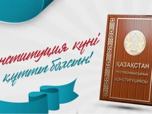 Qazaxıstan Konstitusiya Gününü qeyd edir