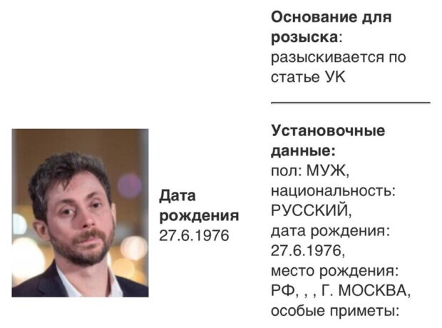 “İnsayder”in baş redaktoru barəsində axtarış elan edilib “İnsayder”in baş redaktoru barəsində axtarış elan edilib