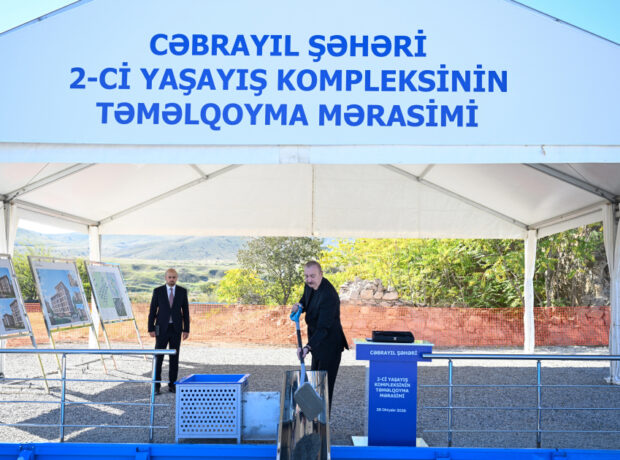 Cəbrayıl şəhərində ikinci və üçüncü yaşayış komplekslərinin təməli qoyulub Cəbrayıl şəhərində ikinci və üçüncü yaşayış komplekslərinin təməli qoyulub