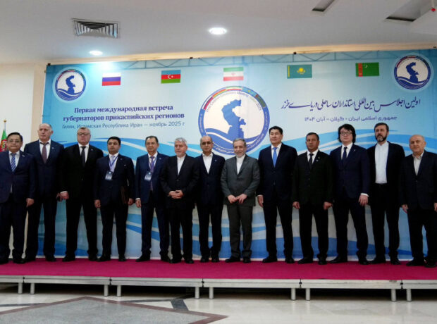 Xəzəryanı ölkələrin nümayəndələri Rəştdə görüşdülər Xəzəryanı ölkələrin nümayəndələri Rəştdə görüşdülər