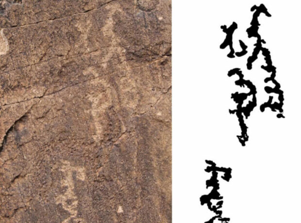 Qırğızıstanda min illik yazıları olan qayaüstü rəsmlər aşkar edilib Qırğızıstanda min illik yazıları olan qayaüstü rəsmlər aşkar edilib