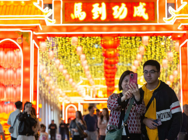 Pekin Çin Yeni ilini qeyd etməyə hazırlaşıb Pekin Çin Yeni ilini qeyd etməyə hazırlaşıb