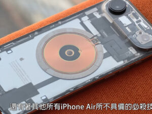 eSIM ilə iPhone Air artıq fiziki SIM yuvası və şəffaf örtüyə malikdir