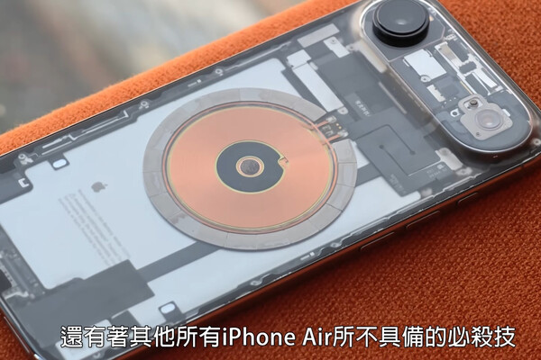 eSIM ilə iPhone Air artıq fiziki SIM yuvası və şəffaf örtüyə malikdir eSIM ilə iPhone Air artıq fiziki SIM yuvası və şəffaf örtüyə malikdir